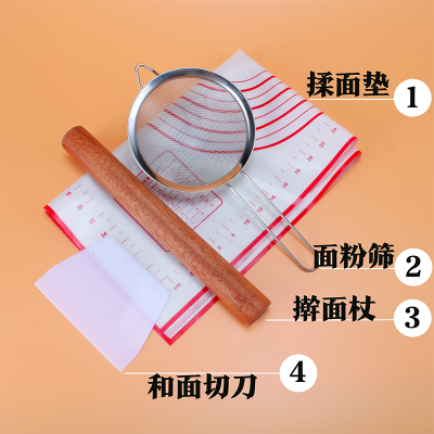 烘焙工具 擀面杖烧烤刷子量杯套装打蛋器家用烤箱做蛋糕工具全套 敬平 揉面垫+擀面杖+面粉筛-切面刀