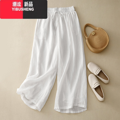 YIBUSHENG棉麻裤女士季薄款妈妈裤子2024新款大码宽松休闲亚麻九分阔腿裤