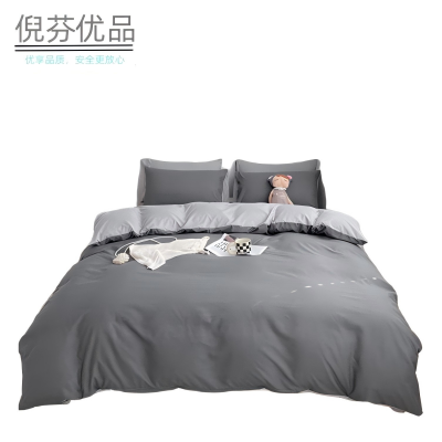 倪芬优品 单人四季通用舒适四件套 适用于1.2m床 套
