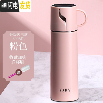 三维工匠保温水杯子带盖男少女ins便携小巧创意个性潮流简约森系学生可爱 哈雷粉色保温杯