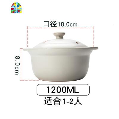 砂锅大容量炖锅韩式养生陶瓷煲家用燃气直烧汤锅可高温沙锅 FENGHOU 1200ML白色适合1-2人