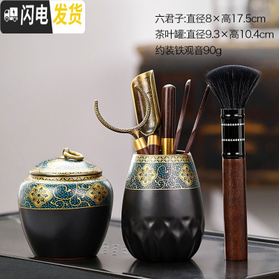三维工匠陶瓷功夫茶具套装家用办公室茶壶盖碗茶杯建盏茶道客厅泡茶礼盒装 古韵单六君子+小号古韵茶叶罐 9件