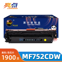 亮点MF752CDW黄色硒鼓 适用佳能 LBP673Cdw LBP673Cdn