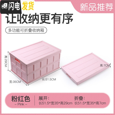 三维工匠多功能可折叠收纳塑料箱车载汽车后备储物箱置物箱居家收纳书箱