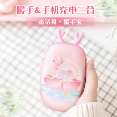 林檎暖手宝充电迷你暖宝宝移动电源女生可爱电暖宝随身生日usb电热宝防爆送女友老婆爱人朋友送女朋友老婆生日礼物送女朋友老婆