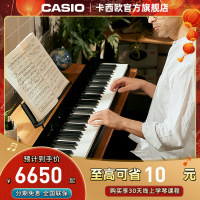 CASIO官方旗舰店 卡西欧高端专业电钢琴PX-S5000电钢琴88键重锤专业成人儿童初学者智能数码钢琴