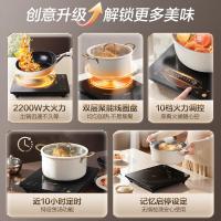 苏泊尔(SUPOR)超猛火家用电磁炉 2200W大功率 爆炒炒菜一体微晶面板超薄火锅炉C22-IA822D