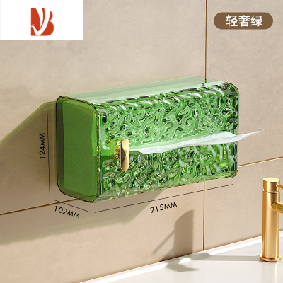三维工匠冰川纹洗脸巾收纳盒壁挂式纸巾盒家用轻奢风卫生间厨房倒挂抽纸盒 轻奢绿[台面/壁挂两用]