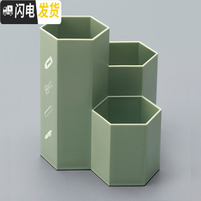 三维工匠斜插式笔筒女ins创意时尚可爱文具桌面摆件摆设多功能化妆刷笔桶透明大容 六角形-磨砂笔筒-墨绿(加厚材质)单个装