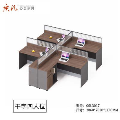质凡简约员工职员桌多人办公屏风桌 干字四人位办公桌