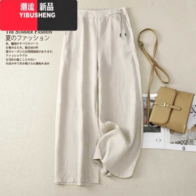 YIBUSHENG棉麻阔腿裤女2024季复古薄款垂感高腰亚麻直筒显瘦九分休闲裤