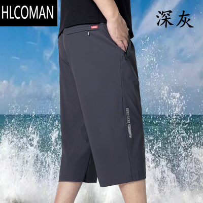 HLCOMAN高弹力八分裤男款夏季薄款冰丝裤男士松紧腰运动休闲短裤过膝宽松