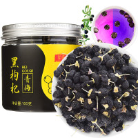 庄民 5A黑枸杞200g/罐+50g/罐正宗青海柴达木 精选黑果枸杞子 耐泡黑枸杞大果 黑果枸杞