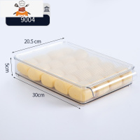 保鲜整理器食品级厨房面条鸡蛋食物冷冻饺子储存专用 敬平 中号饺子盒[PET食品级材质/升级晶透/易拿取]厨房收纳盒