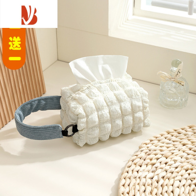 三维工匠可爱泡芙格布艺ins纸巾盒创意设计挂式车载装饰纸巾袋家用纸巾抽 奶盖[手提带款]2个装 家用车载兼用~