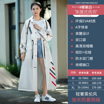 正雨一体式雨衣电动电瓶车女款成人外穿长款全身防暴雨雨服单人新雨披9063