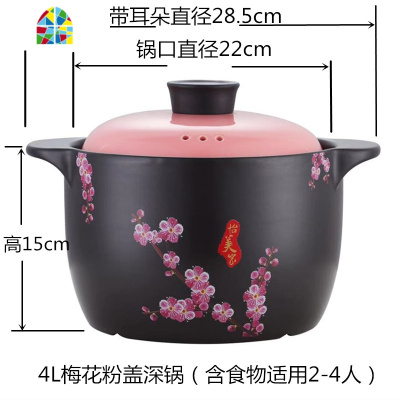 砂锅炖锅家用燃气陶瓷煲汤锅沙锅明火可高温养生瓦罐汤煲煮粥沙煲 FENGHOU 3L韩式顶花适用2-3人赠陶瓷勺