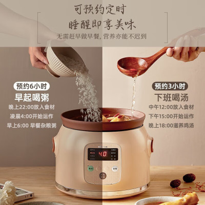 小熊智能单胆微电脑电炖锅隔水炖便携私享炖煮神器