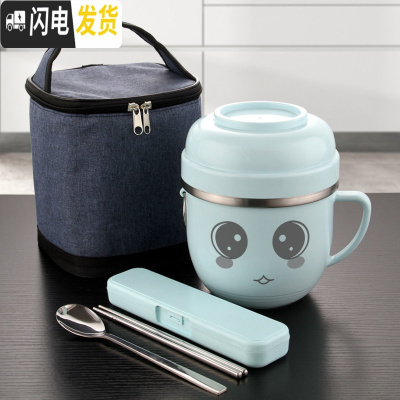 三维工匠304不锈钢饭盒学生双层便当盒女快餐杯可爱创意泡面杯食堂打饭盒 蓝色餐杯(笑脸图案)+蓝保温袋+304勺筷盒