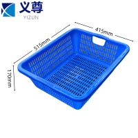 义尊 收纳篮 515*415*170mm 个