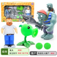 正版植物大战僵尸玩具全套2可发射套装儿童男孩豌豆射手巨人疆尸寒冰射手软胶仙人掌海盗船 豌豆射手+海盗巨人+戴夫