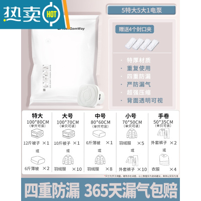 敬平抽真空压缩袋收纳袋棉被家用装被子子封口机真空气羽绒服密封衣服 O:11件套[5特大+5大号]+电泵+划片 大号(10