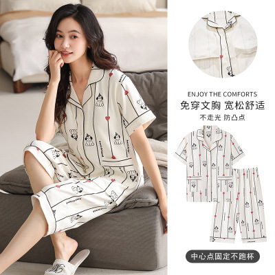 女士夏季带胸垫一体式睡衣短袖七分裤开衫纯棉套装休闲简约家居服_733