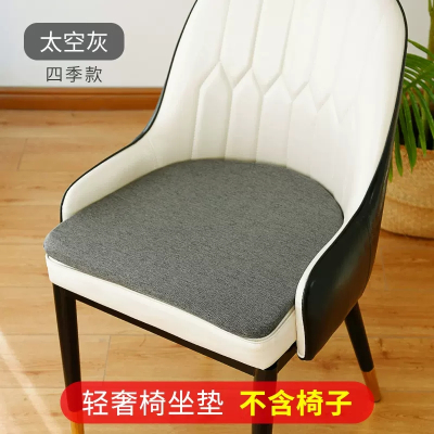 美帮汇家用北欧新款轻奢椅坐垫餐桌椅垫售楼处休闲沙发椅子垫薄款座垫 太空灰 定做豪华款0.1平方(咨询客服)[2cm厚]