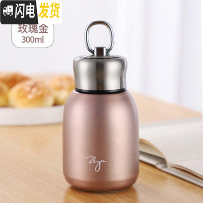 三维工匠迷你保温杯小容量可爱防摔便携大肚杯女学生不锈钢小号小巧水杯子 玫瑰金