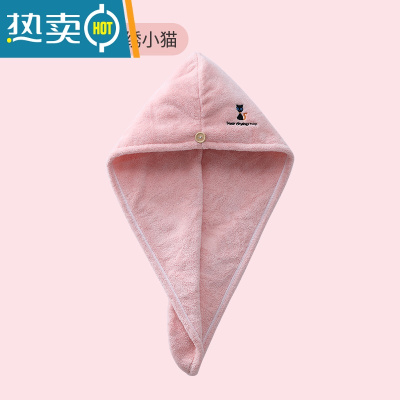 敬平干发帽女吸水速干毛巾擦头发包头巾加厚2021新款洗头帽子浴帽 [冬季适用]双层特厚刺绣款-小猫