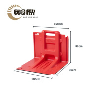 奥创黎 防汛板 83cm 个