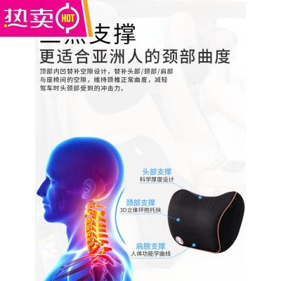 [补贴10%]汽车头枕车用靠枕座椅枕头护颈车载车内用品枕记忆棉颈枕腰靠车枕