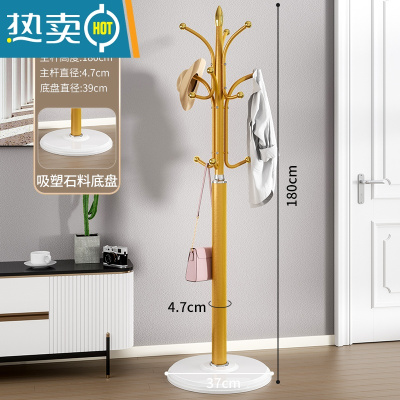 敬平大理石衣帽架落地卧室挂衣架房间立式衣服架子简约现代家用晾衣架 耀光金-白底盘[加重石料底盘]