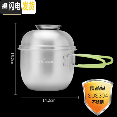 三维工匠304不锈钢饭盒快餐杯泡面碗学生成人加厚多层分层餐盒 折叠柄三件套