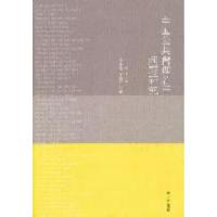 正版新书]中国公共管理若干问题研究李松玉9787209057226
