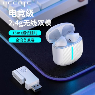 EDIFIER/漫步者 HECATE GT2S雷霆版2.4g无线游戏蓝牙耳机台式电脑ps5电竞吃鸡专用 白色