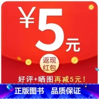 ❤[咨询客服⭐更优惠❤晒图再减5元] 小学六年级 [正版]阳光同学默写计算小达人一年级二年级三年级四五六年级上册下册