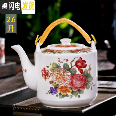 三维工匠景德镇瓷器茶壶陶瓷大容量凉水壶大号青花瓷冷水壶提梁泡茶壶家用 2.8-花之语茶具