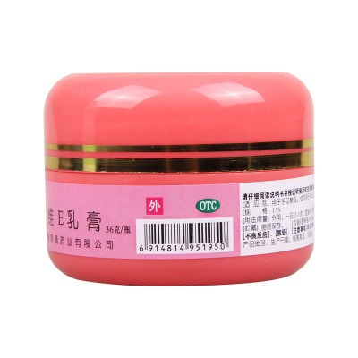 海尔斯 尿素维E乳膏 15%*36g用于手足皲裂角化型手足癣引起的皲裂