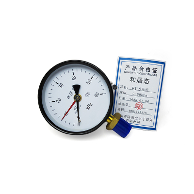 和居态 双针水压表 0-60kPa 块