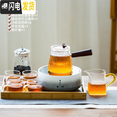 三维工匠电陶炉煮茶器套装家用功夫茶具玻璃养生壶泡花茶壶烧水 《触摸》渐变色电陶炉+《圆形》锤纹壶8件套+茶叶罐+托盘(买