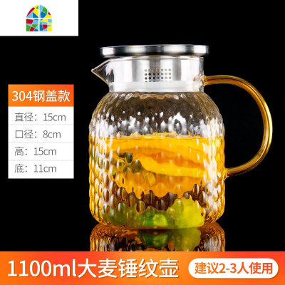 封后冷水壶玻璃耐热高温防爆凉白开水杯家用水瓶大容量茶壶套装凉水壶 [1500ml]雪点锤纹壶[竹+钢盖][建议4-5人使