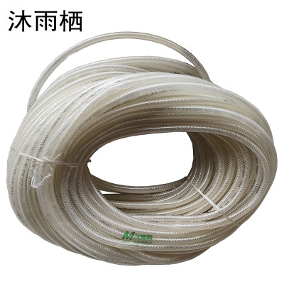 沐雨栖 PVC纤维增强水管塑料软管 φ14 米