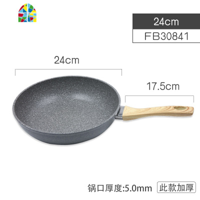 锅平底锅雪花酥牛轧糖专用锅不粘家用煎锅炒锅电磁炉 FENGHOU 28cm带盖/FB308520