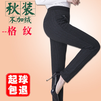 迪鲁奥(DILUAO)妈妈裤子春秋薄款中年人秋装长裤加绒40中老年女裤50岁打底裤外穿