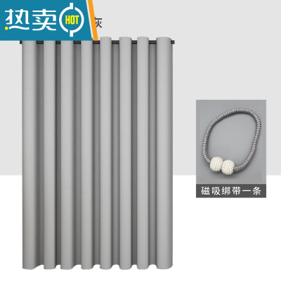 敬平北欧罗马孔浴室浴帘套装免打孔卫生间帘洗澡隔断帘防水布加厚