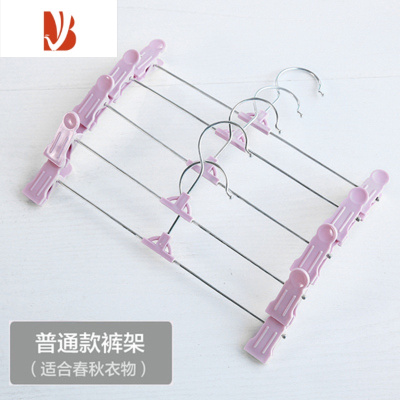 三维工匠不锈钢晒衣架挂钩带夹子晾内衣裙子裤架裤夹家用宿舍学生专用