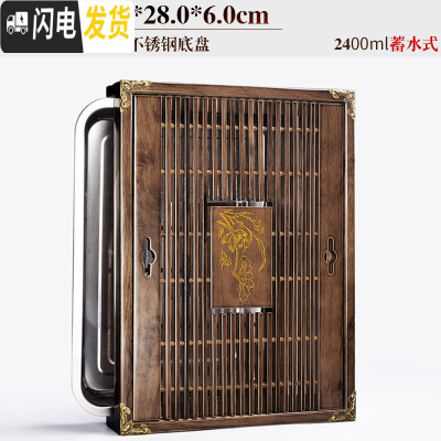三维工匠茶盘家用实木茶具套装功夫大茶海托盘不锈钢底储水简约小茶台客厅 3橡木色-雕刻荷花不锈钢底单盘(小)