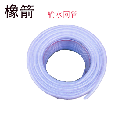 橡箭 编织输水软管 公称内径20mm 10kg/卷