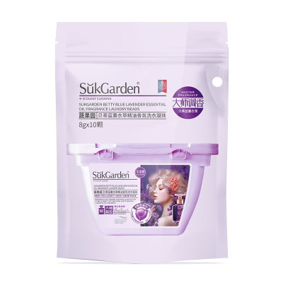 SukGarden蔬果园大师调香贝蒂蓝薰衣草精油香氛洗衣凝珠80g